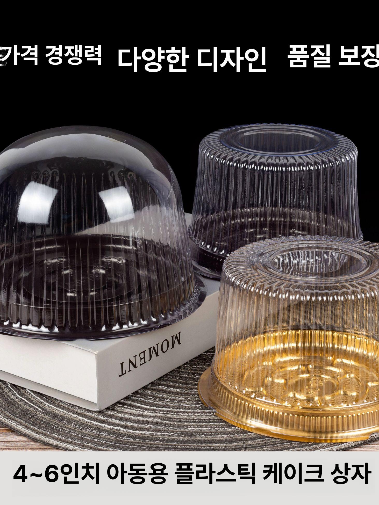 케이크 포장 용기 크라프트 샌드위치 답례품 투명케이스 6inch 커피색 바닥 A016 - 상세 이미지 2