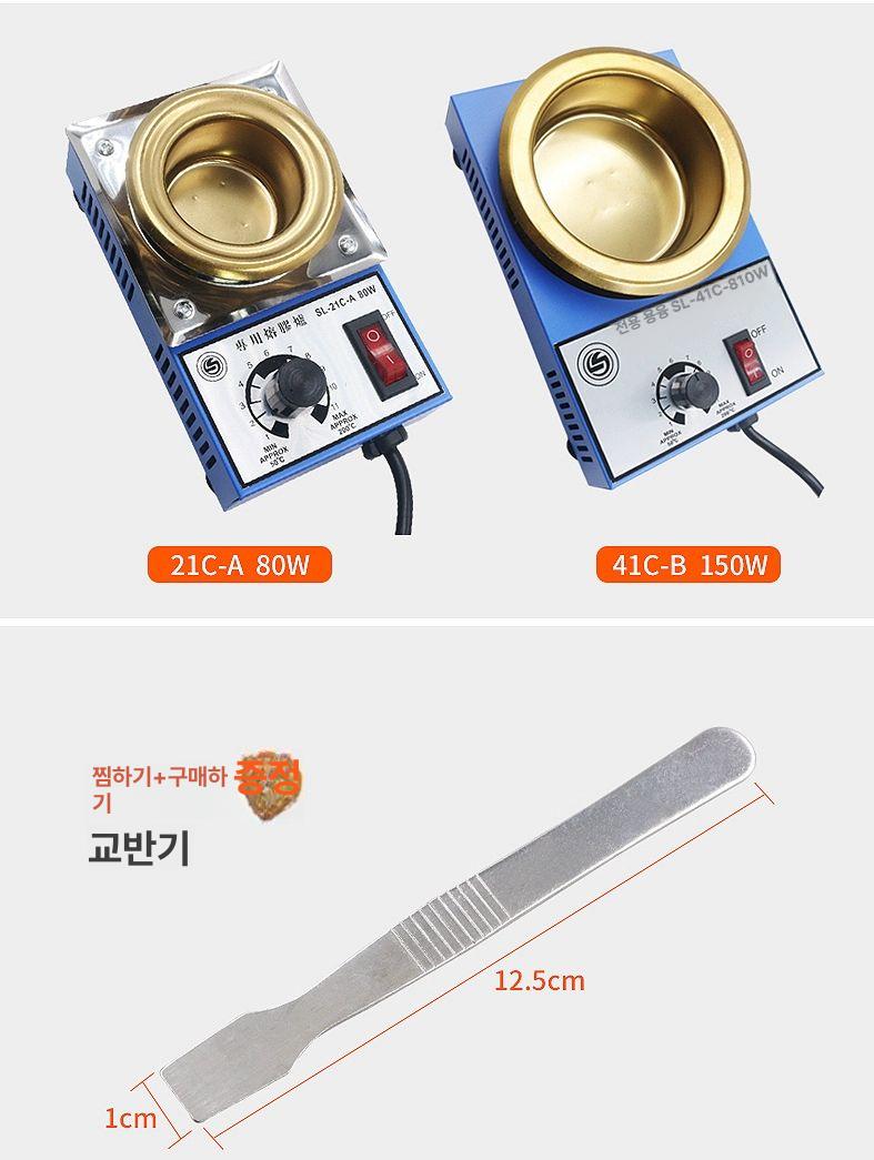 소형 디핑기 납솥 티타늄 용광로 주석 용해로 SL-41C-A 150W - 상세 이미지 4