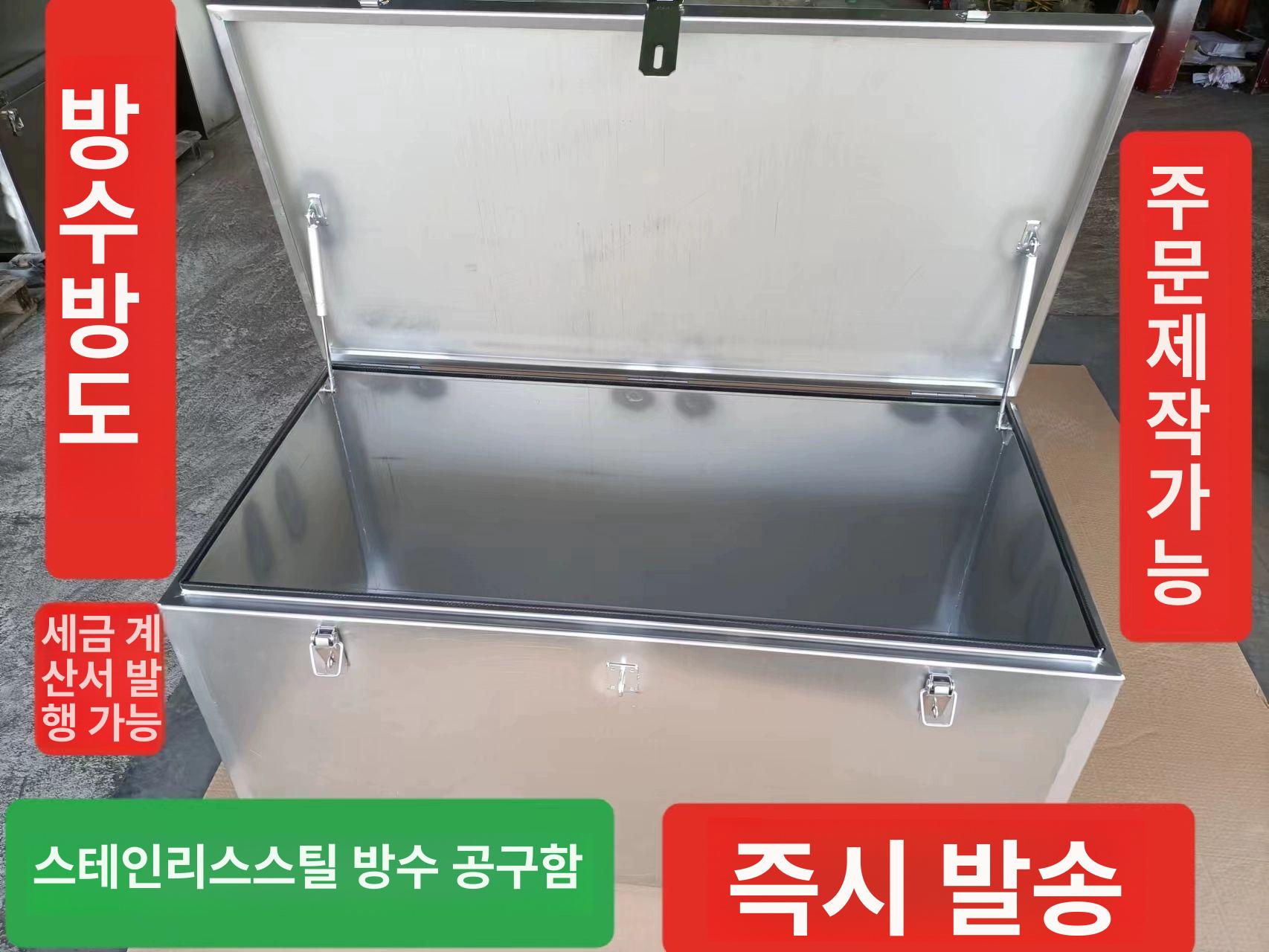 화물차 공구함 스텐 철제 하부 정리 다용도 공구 박스 800x500x500x1.5 - 상세 이미지 2