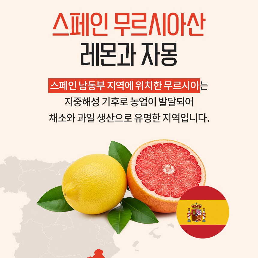 레몬5 자몽5 비율 유기농 레몬 자몽즙 100% NFC 착즙 14포, 2개 - 상세 이미지 3