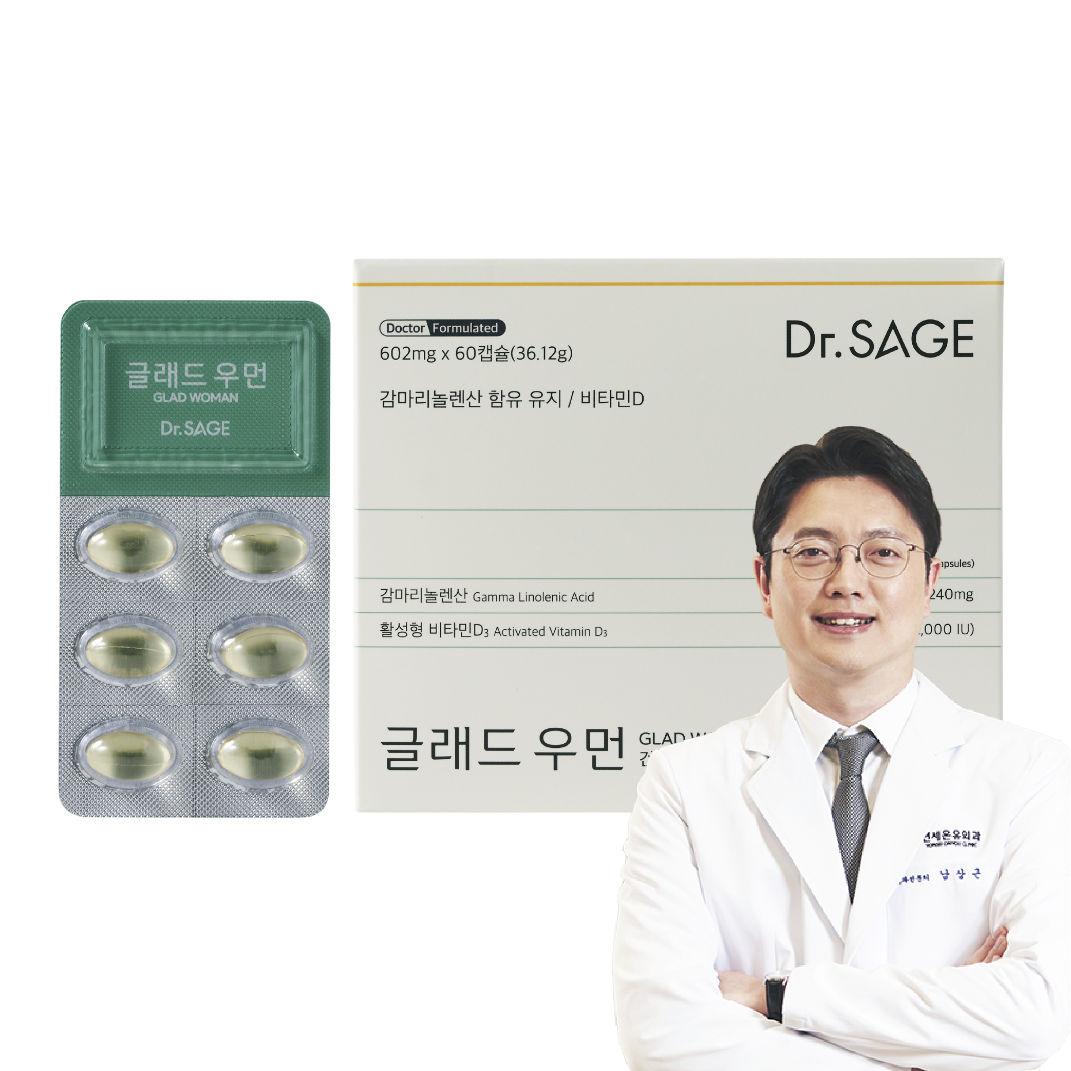 닥터세이지 글래드우먼 감마리놀렌산 갱년기 호르몬 생리전증후군 피부 영양제 60캡슐, 1개