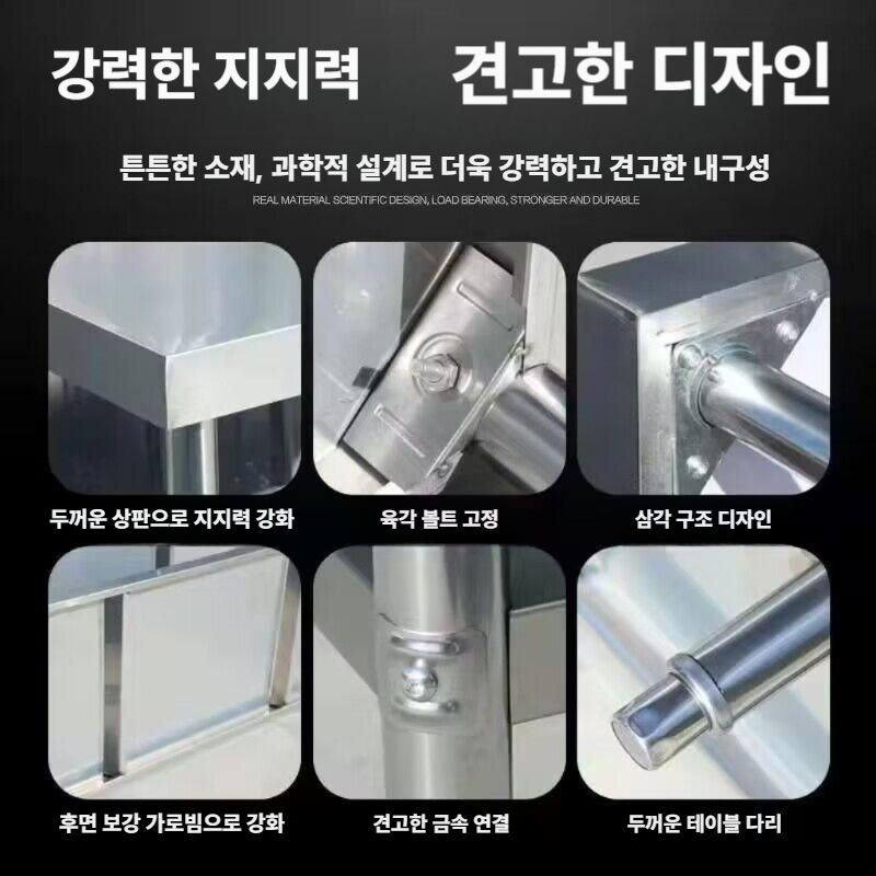 대형 들통 받침대 이동식 업소용 국통 곰솥 거치 선반 스텐 50x45x60cm / 2단 - 상세 이미지 3