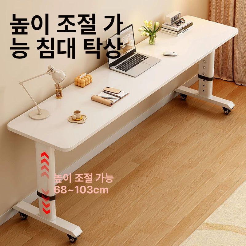 이동식 침대 책상 높낮이조절 높이조절 간이 거실 다크월넛 + 블랙 프레임 높이조절 68-103 - 상세 이미지 2