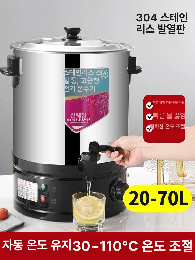 보온국통 전기 육수통 장국 보온통 국통 워머 스테인레스 40L 물통 수전 없음 발열판 304 - 상세 이미지 2