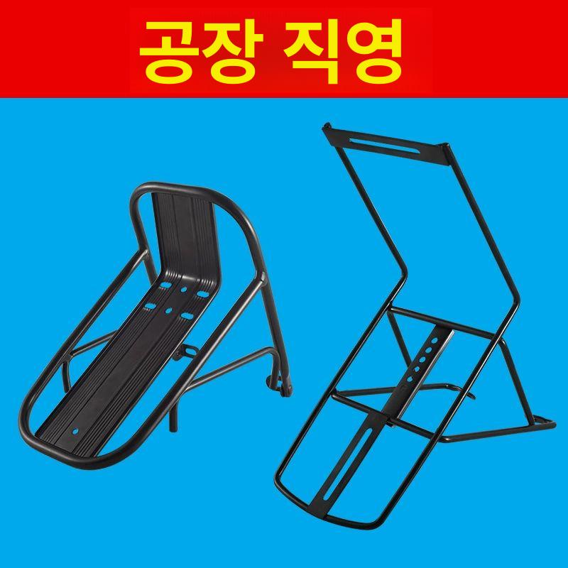 자전거프론트랙 거치대 선반 피자랙 라이딩 앞짐받이 합금 알루미늄 나사 포함 - 상세 이미지 2