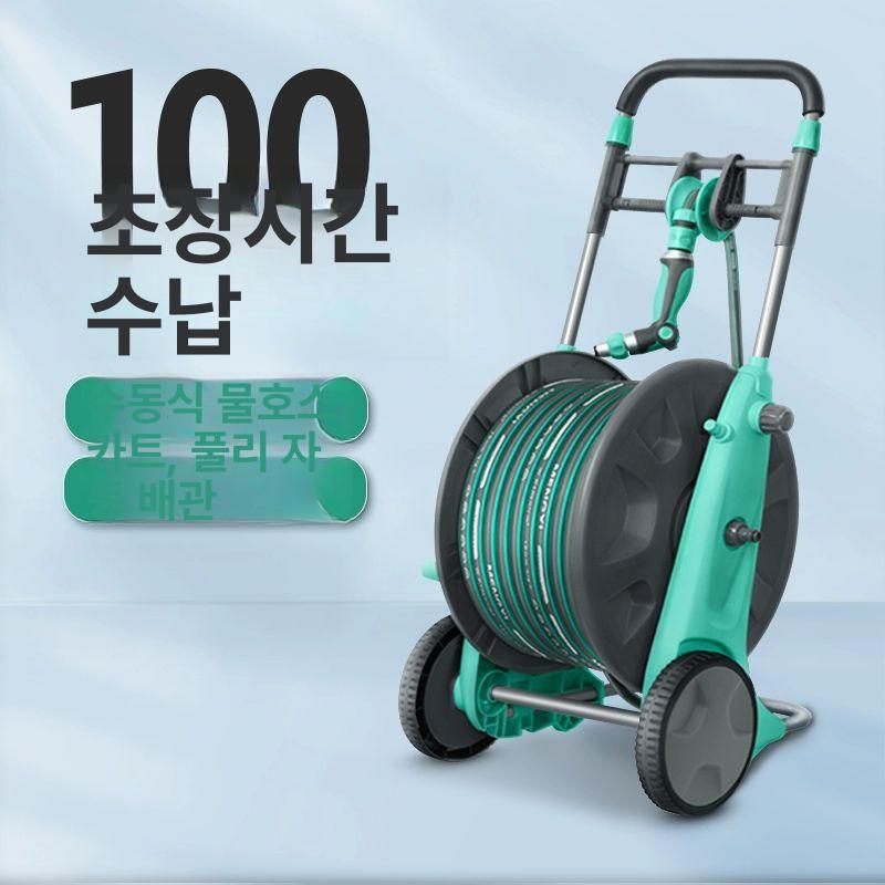 물호스릴 50m 이동식 급수 고압 대형트롤리 대형 손수레 6분관 50m 세트 자동 배관 - 상세 이미지 2