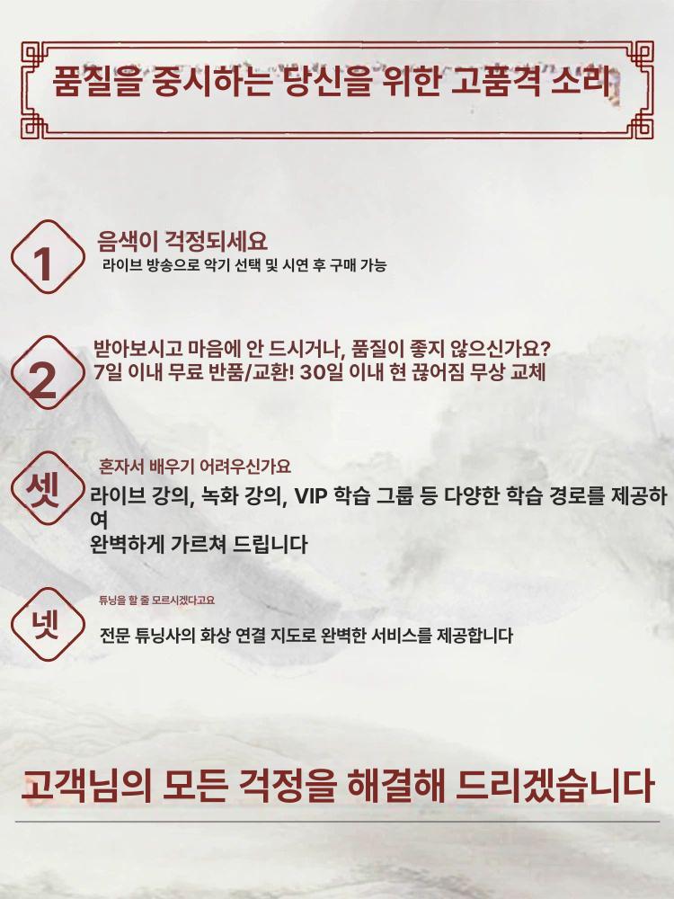 가야금 악기 입문용 휴대용 취미용 고쟁 패키지 전통 125C 휴대용 소박한 자연 10급 고쟁 조율 후 발송 개봉 즉시 연주 - 상세 이미지 2