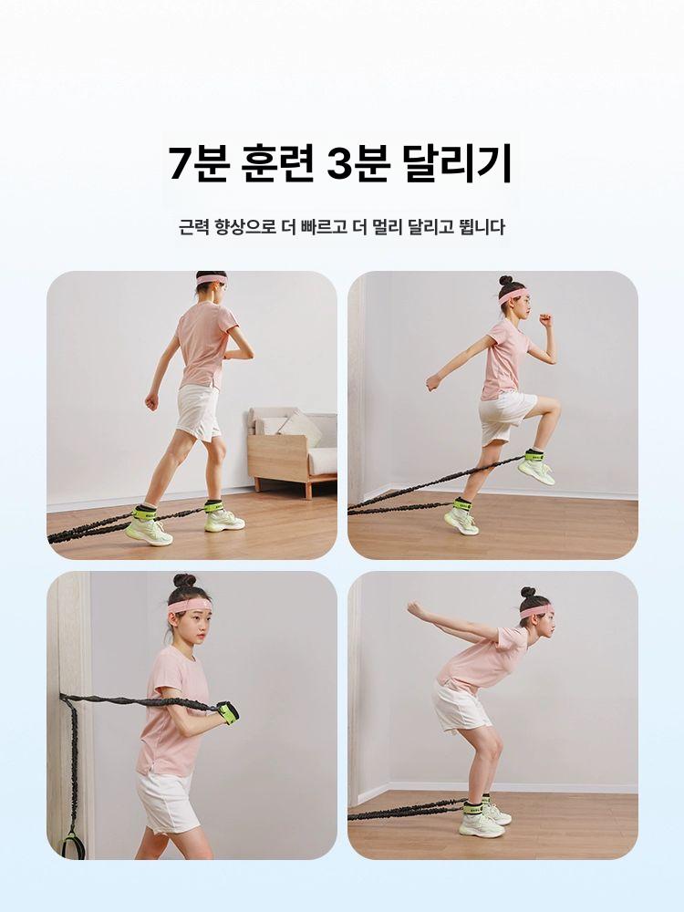하체 저항 벨트 보조장비 탄성 끌기 순발력 튜빙 근력 청춘그린 - 상세 이미지 3