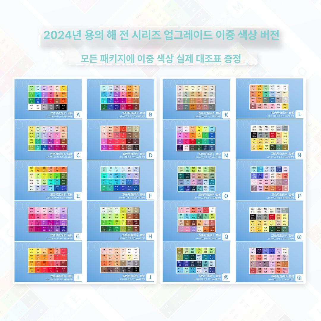 비즈 대용량 컬러 만들기 재료 키링줄 부자재 구슬공예품 72색 다리미 제외 도구+도면 포함 2000 - 상세 이미지 3