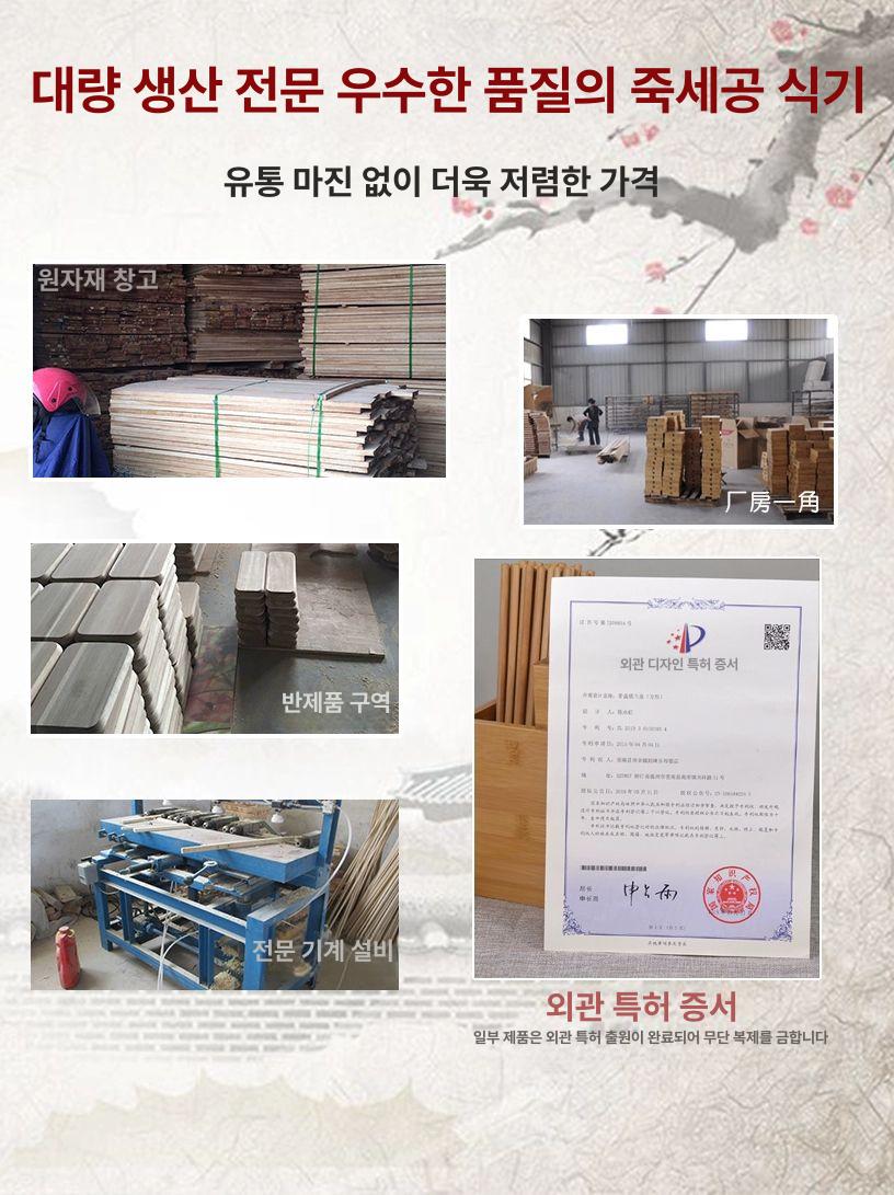 업소용 수저통 나무 냅킨통 수저 수저꽂이 원형 숟가락통 7호 티슈 박스 젓가락통 일체형 - 상세 이미지 3