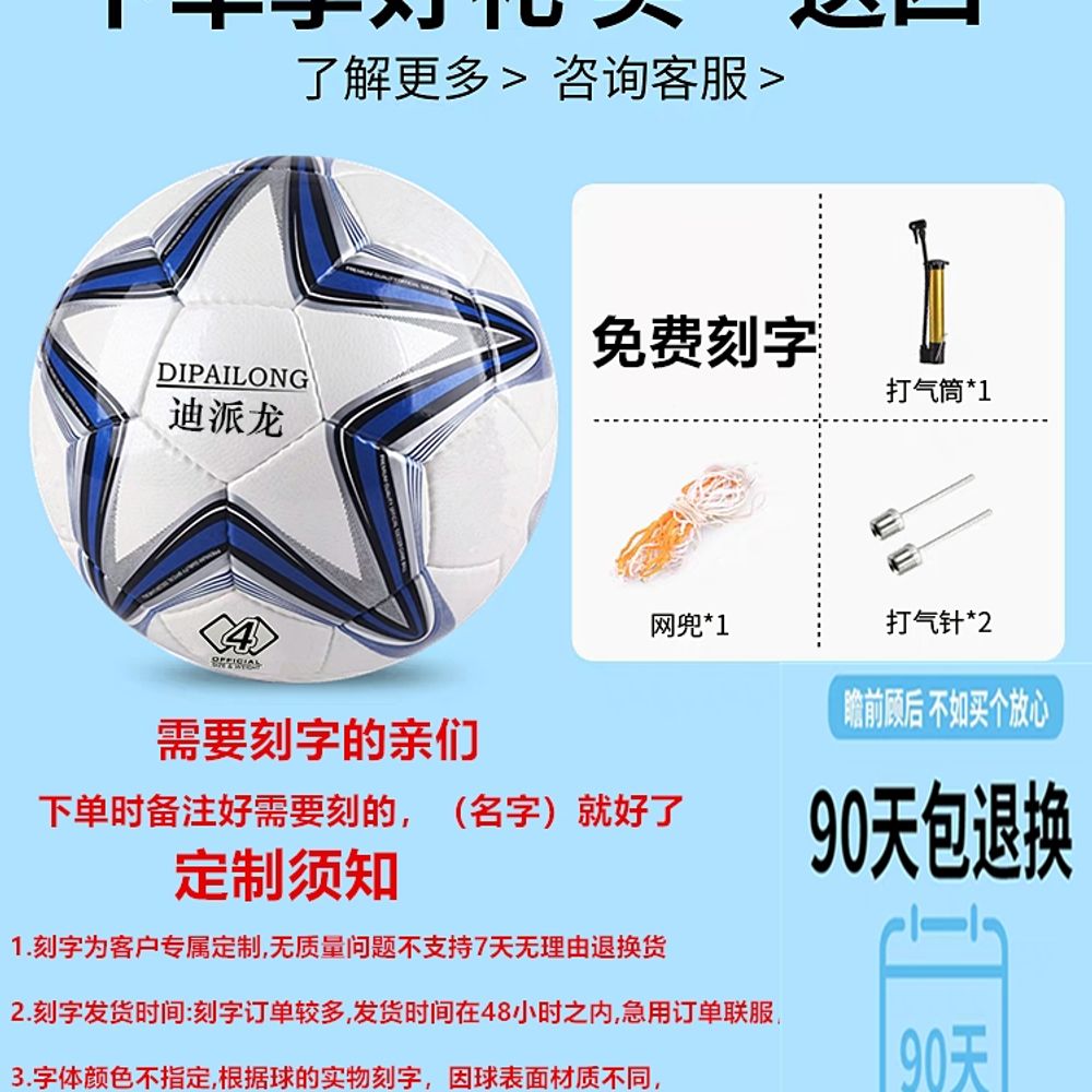 풋살 공인구 프리미어리그 축구공 epl 매치볼 아카데미 - 상세 이미지 3