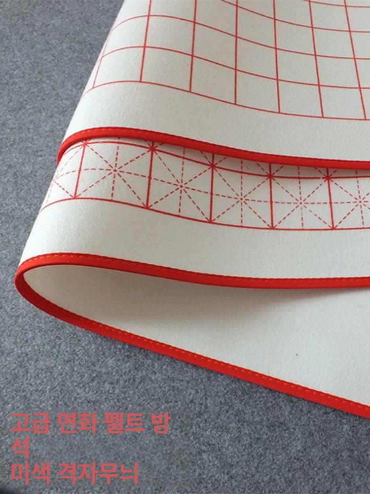 서예줄깔판 붓글씨 모전 모포 깔판 6.5cm 풀 80x150cm 4피트 - 상세 이미지 2
