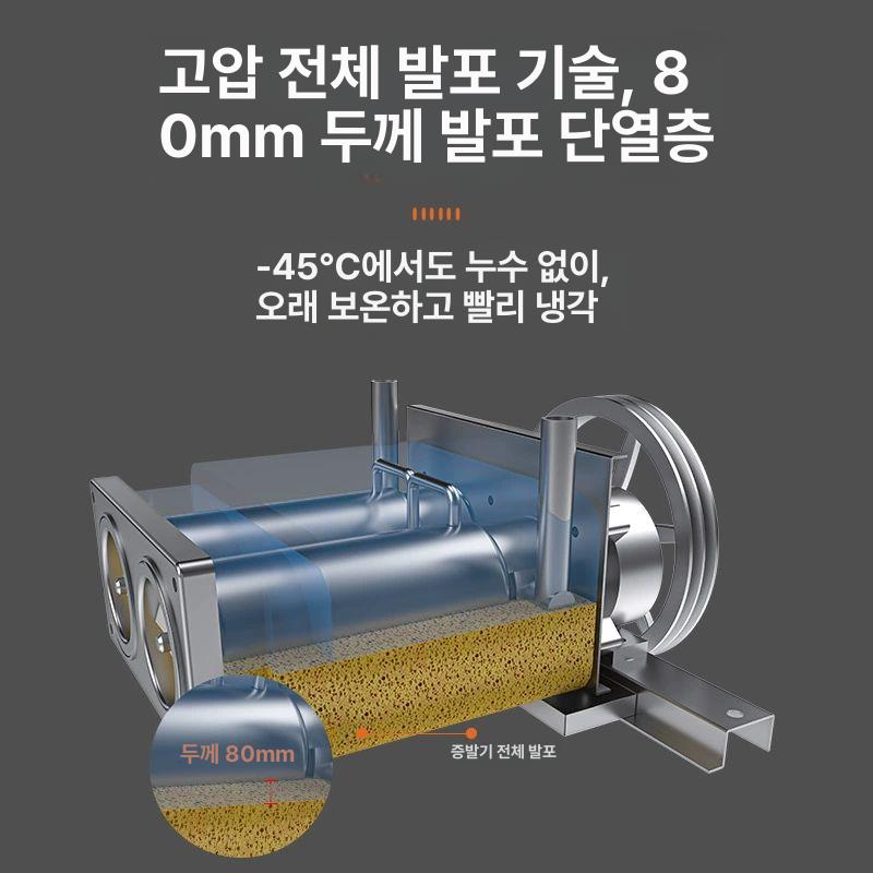 소프트 아이스크림 기계 가정용 쿨스노우 문의후주문주세요 - 상세 이미지 5