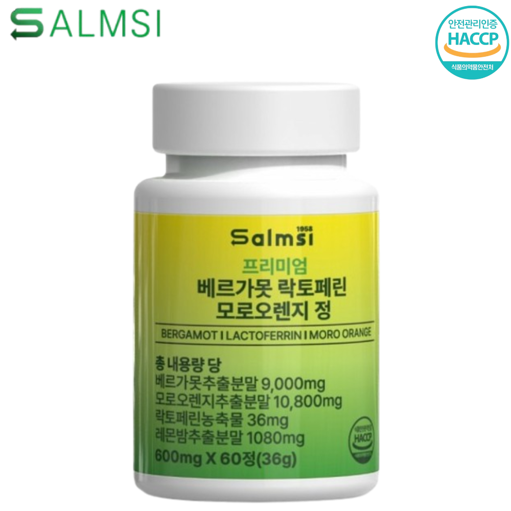 살므시 베르가못 폴리페놀 락토페린 모로오렌지 정 60정 1박스 2개월 레몬밤 C3G 고함량 - 메인 이미지