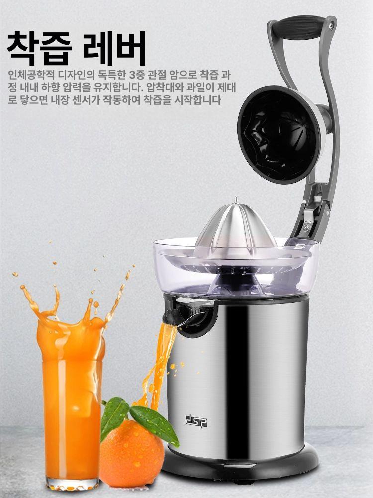 레몬 스퀴저 압착기 착즙기 짜는 시트러스 카페 가정용 단일 항목 - 상세 이미지 3