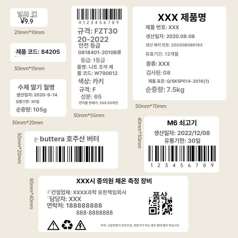 스쿠터 스피커 블루투스 오디오 방수 헤드폰 헤드셋 20x10x3000장 가로형/더블 - 상세 이미지 4