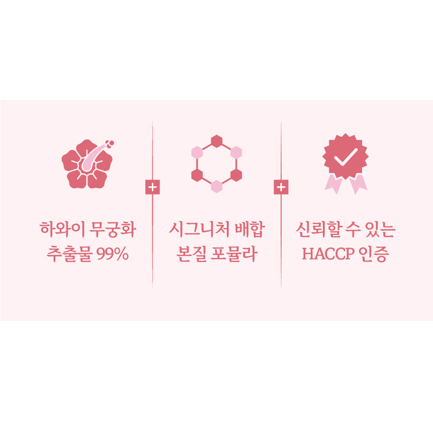 무궁S 하와이 무궁화 추출물 모로오렌지 자몽농축 분말 함유 60정, 3개 - 상세 이미지 3