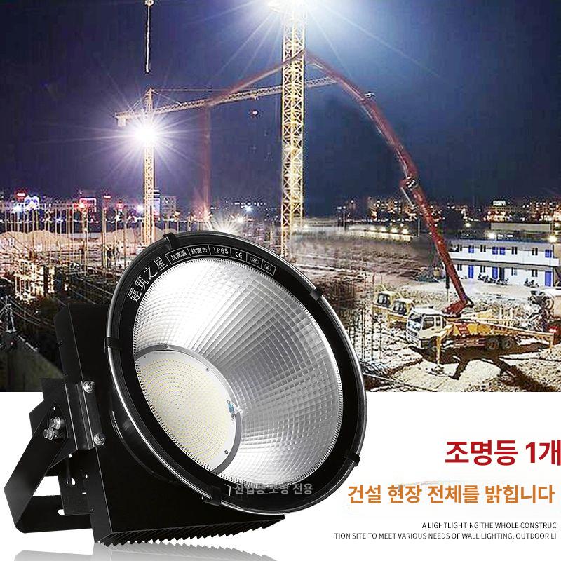 조명 야외 건설 투광기 휴대용 충전식 투광등 무선 LED 타워 크레인 라이트 1000W - 상세 이미지 3