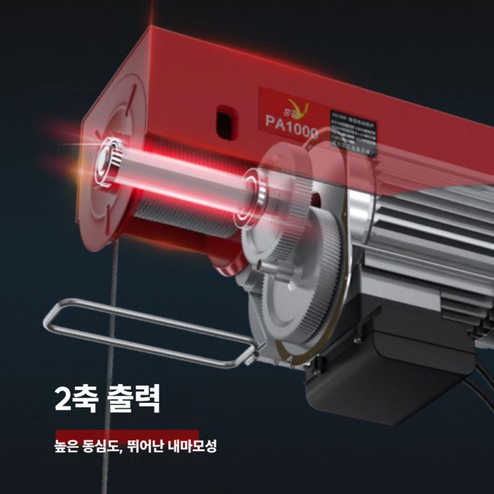 무선 크레인 가정용 윈치 소형 전기 호이스트 220V A / PA200-12m 소형 - 상세 이미지 3