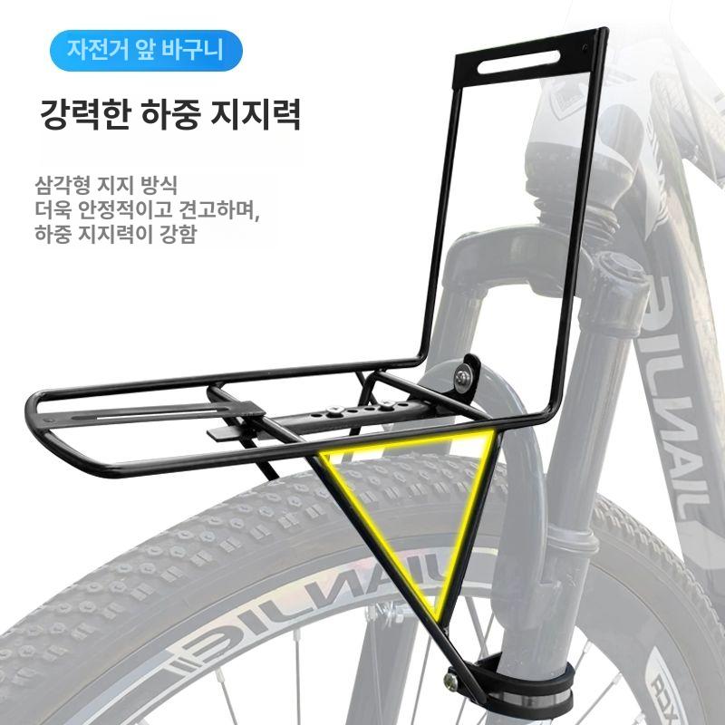 자전거프론트랙 거치대 선반 피자랙 라이딩 앞짐받이 합금 알루미늄 나사 포함 - 상세 이미지 3