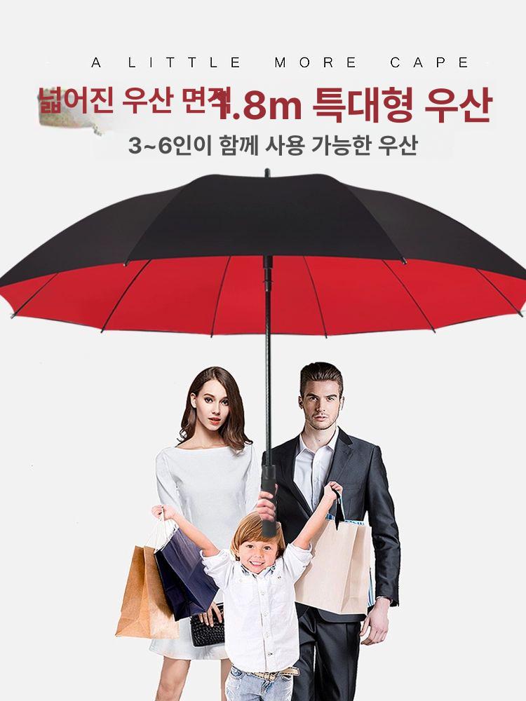 3인 수용가능 초대형 대형 플라이없음 장마우산 20골 180CM 방폭 우산 외검은 - 상세 이미지 2