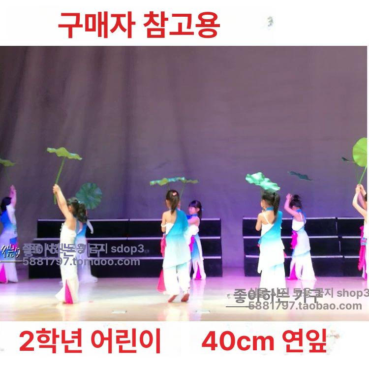 연꽃 조화 대형 무대 촬영 줄기 담긴 이파리 막대 모조 스탠드 포함 40cm 연잎 - 상세 이미지 2