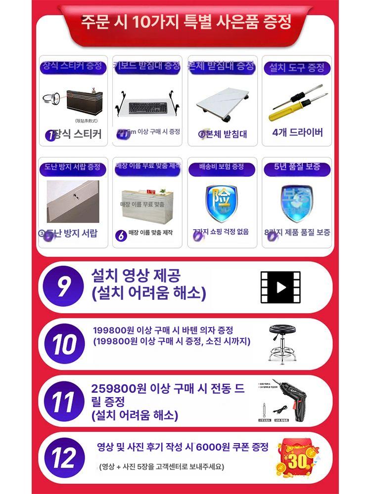 안내데스크 카운터 테이블 인포메이션 원목무늬 식당 매장 복고색-블랙로고 - 상세 이미지 5