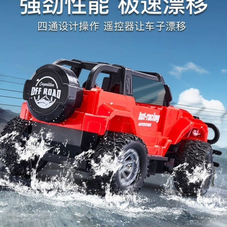 [위시에이블 협력사]rc몬스터트럭 오프로드 입문용 초급용 대형 화물차 알씨카