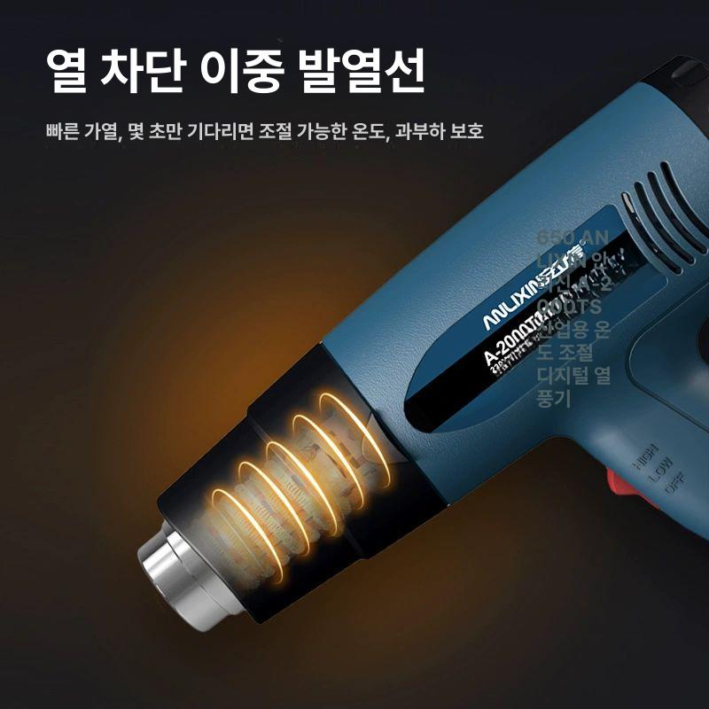 열풍기 휴대용 고출력 온풍기 창고 난로 산업용 축사 디지털 디럭스형 2000W 무단계 - 상세 이미지 4