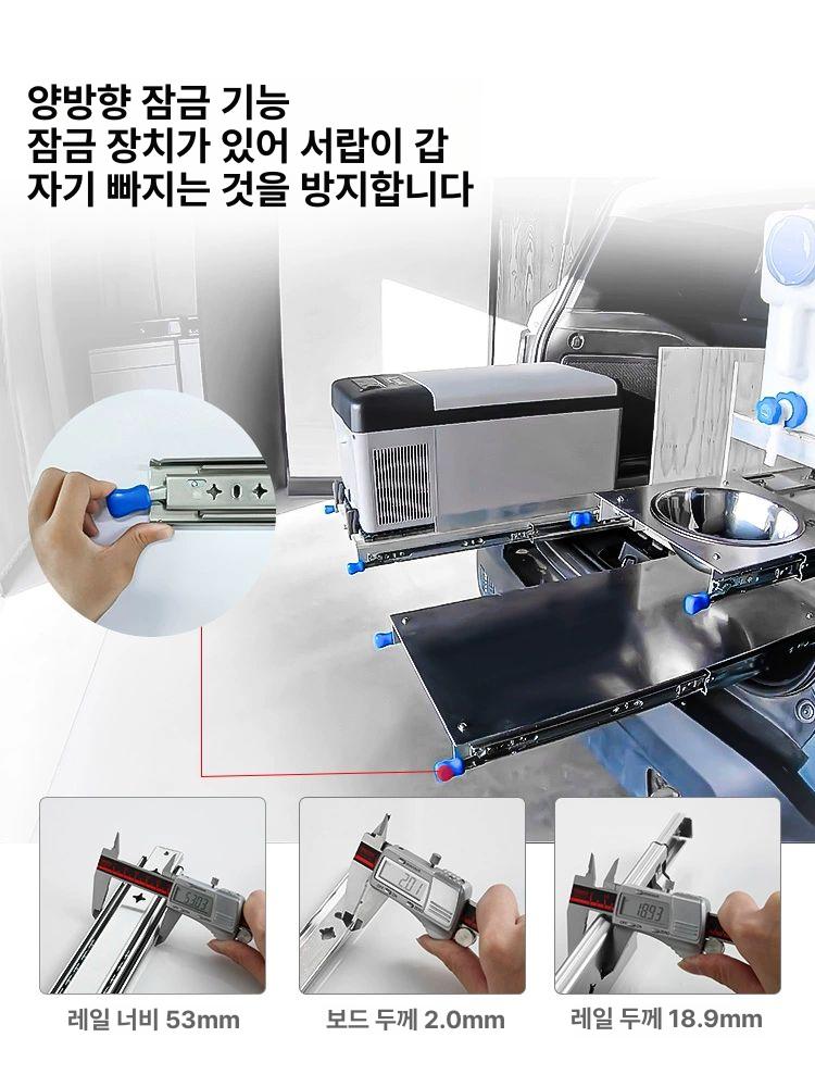 고하중 레일 구장량 접시정리대 가구 서랍 댐퍼형 선반 50인치125CM일반형 - 상세 이미지 4