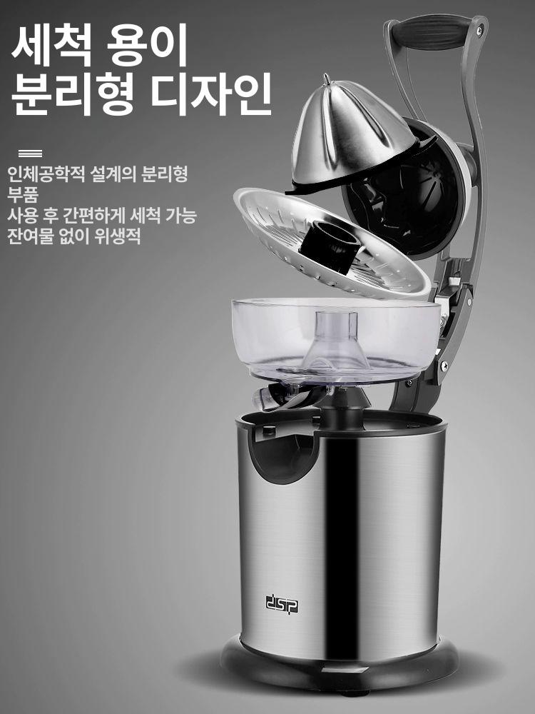 레몬 스퀴저 압착기 착즙기 짜는 시트러스 카페 가정용 단일 항목 - 상세 이미지 4
