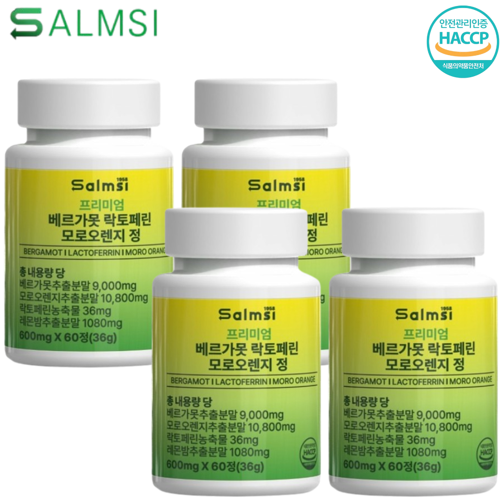 살므시 베르가못 폴리페놀 락토페린 모로오렌지 정 60정 4박스 8개월 레몬밤 C3G 고함량 - 상품 이미지