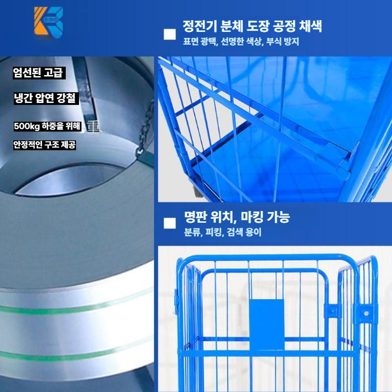 물류 롤테이너 창고 운반대차 접이식 대형 리프트 회색 800x600x1450 1단 문X - 상세 이미지 3