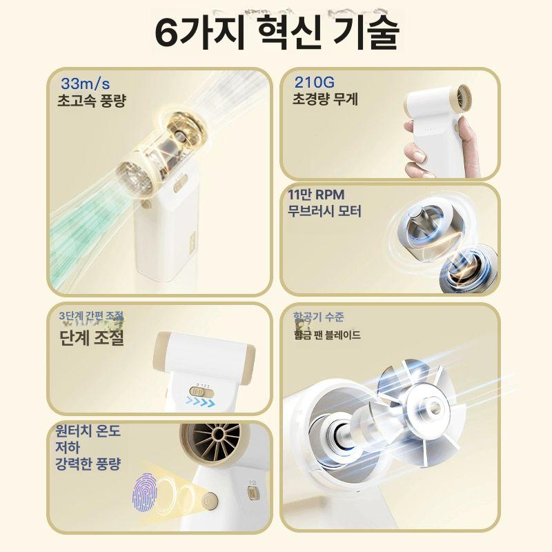 무선 헤어드라이기 미니 가벼운 헤어드라이어 경량 여행 타이그레이 12V 1500MAH - 상세 이미지 3
