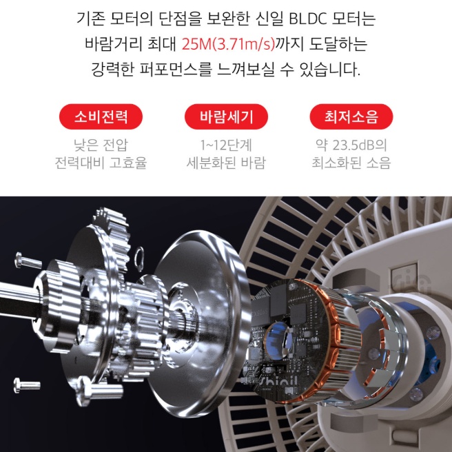 카페 원룸bldc 선풍기 시원한 거실용 저소음 스탠드서큘레이터 선풍기 - 상세 이미지 3