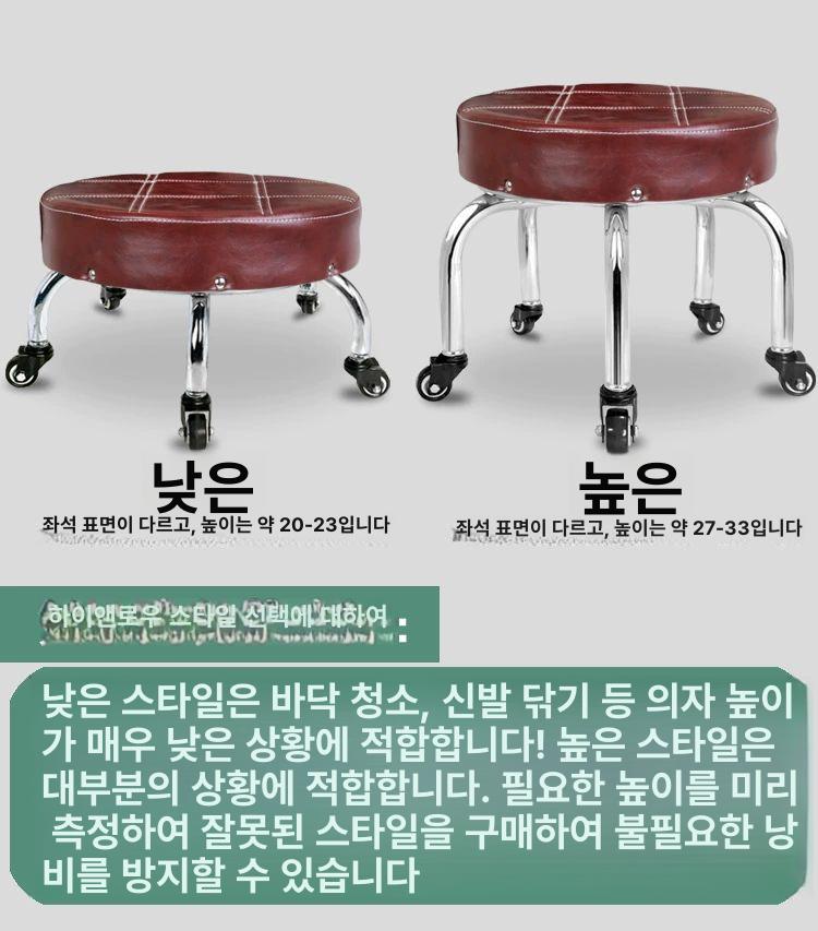 낮은바퀴의자 이동식 스툴 바퀴의자 바퀴달린 카페 검정 삼각형 31cm 이축 금속 A - 상세 이미지 4