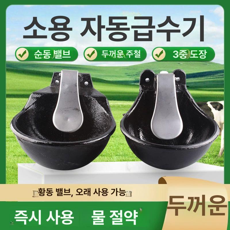 자동 말 가축 수조 특대형 야외 식수 젖소 계수대 나사 없는 주철 대형 가축용 물그릇 - 상세 이미지 4