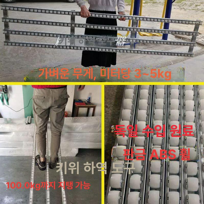 무동력컨베이어 로라 벨트 교체 상하차 바퀴 콘베어 이동 3중 30cm 10m 189000원 - 상세 이미지 4