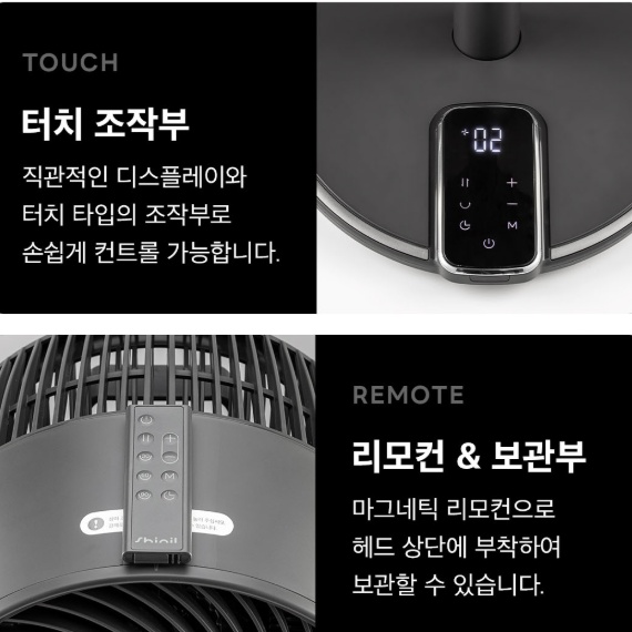 사무실 거실용 카페 시원한 식당용 조용한 선풍기 신일써큘레이터 선풍기 - 상세 이미지 2