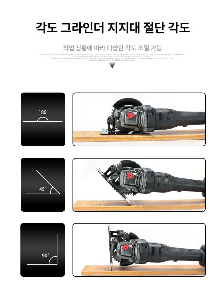 앵글 그라인더 가이드 연마기 절단기 거치대 고정 작업대 받침대+보호대+금속연마날 - 상세 이미지 5
