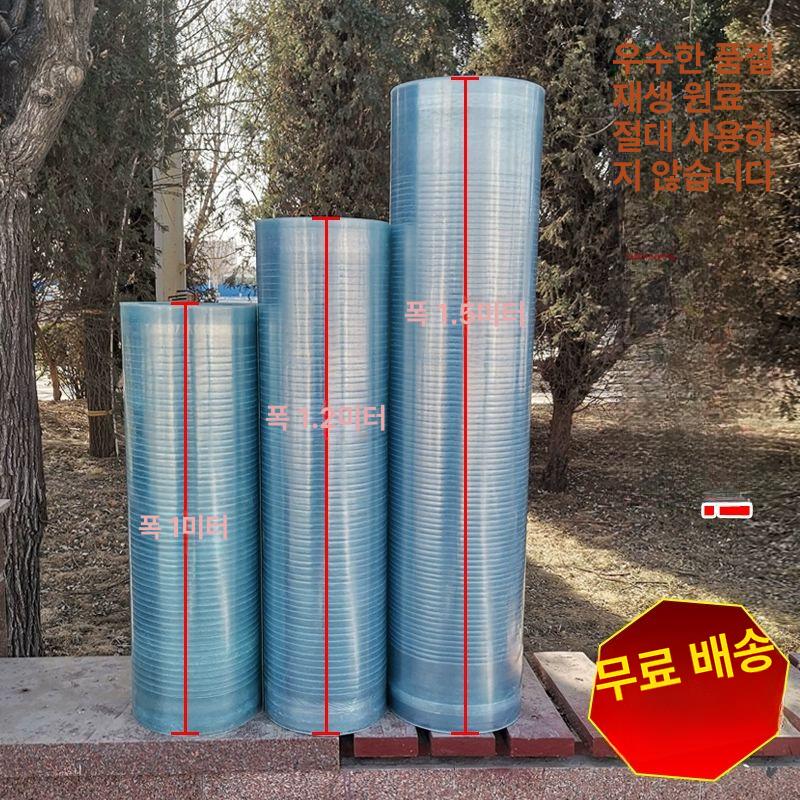 플라스틱 판넬 투명 알포 파티션 덮개 절연 가공 방수 1.0mm 1.5m 너비 몇 미터 촬영 - 상세 이미지 2