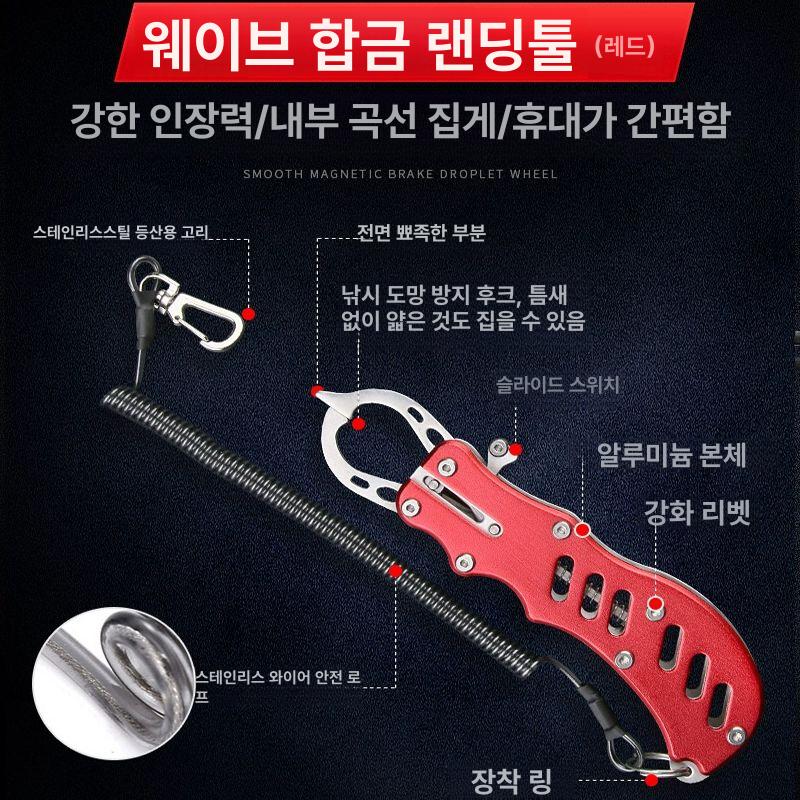 포셉가위 훅제거 스테인레스 간호사 집게 휴대용 다기능 루어 플라이어 - 상세 이미지 5