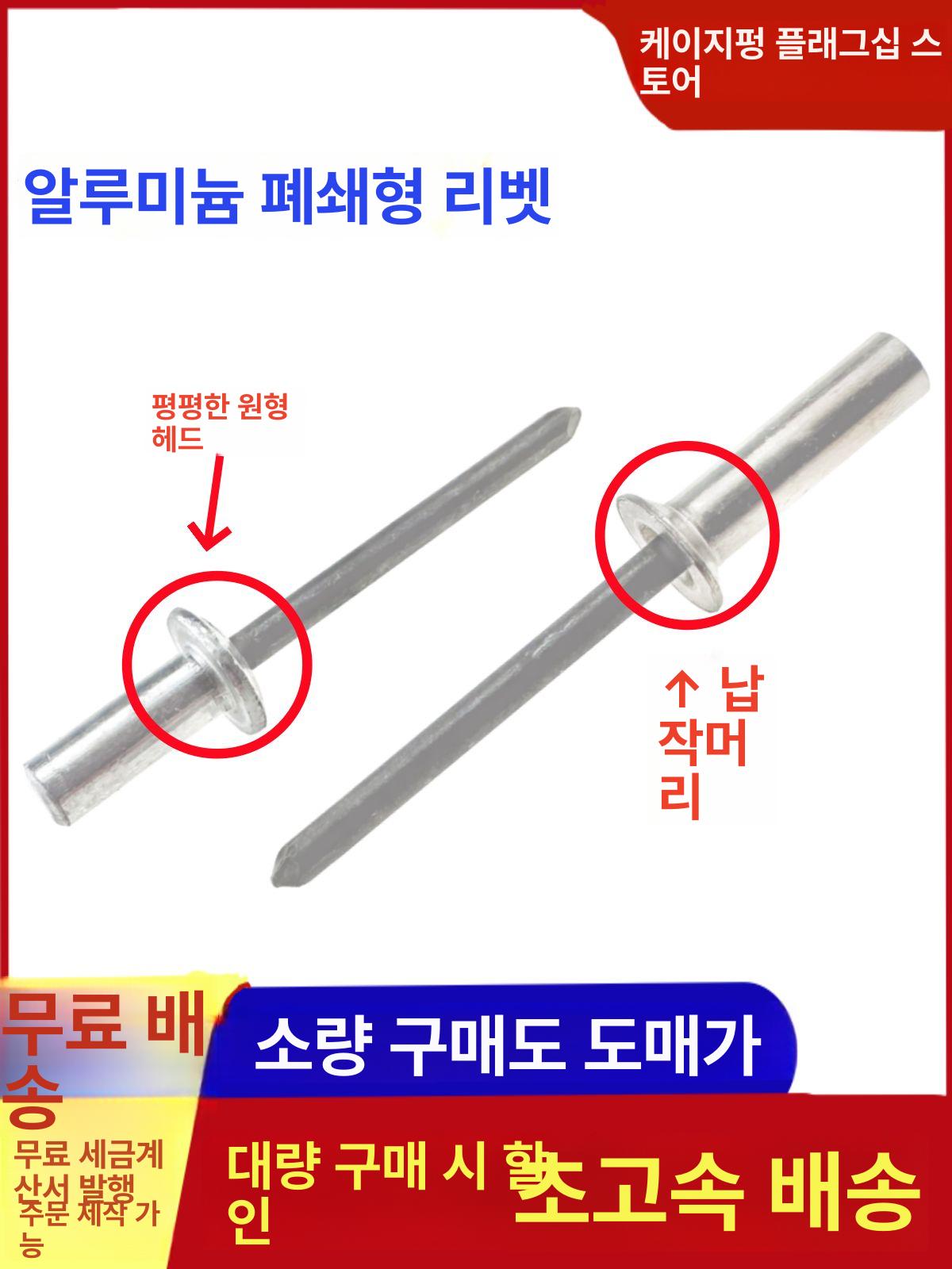 길 인라인 스케이트 긁힘방지 스케이팅 투명 액슬 M3.2x7 평 원형 머리 1000개 - 상세 이미지 2