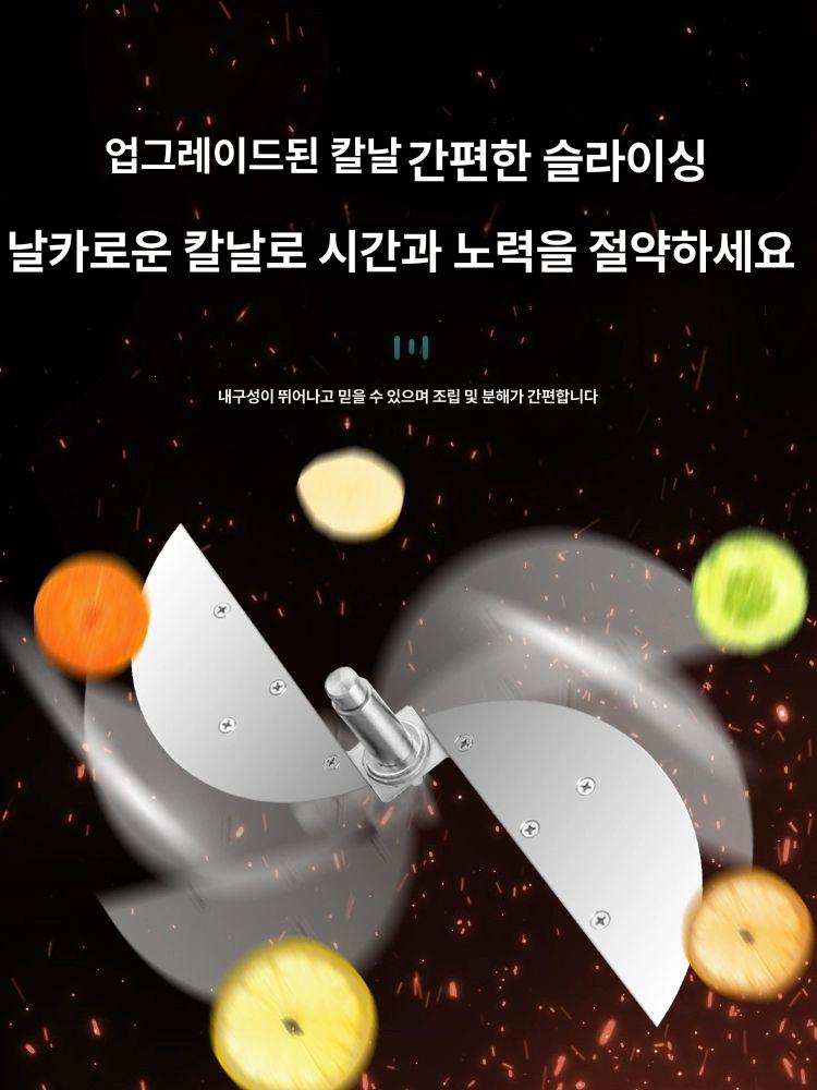 감자 슬라이스 양파 업소용 만능채칼 채써는기계 다이아몬드형두꺼운기계 - 상세 이미지 5