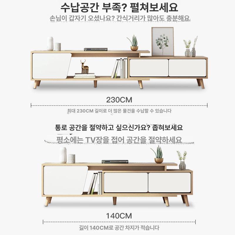 원룸티비장 좁은집 서랍형 나무색 나무 주도안형 가변 140+100CM 나무색 - 상세 이미지 3