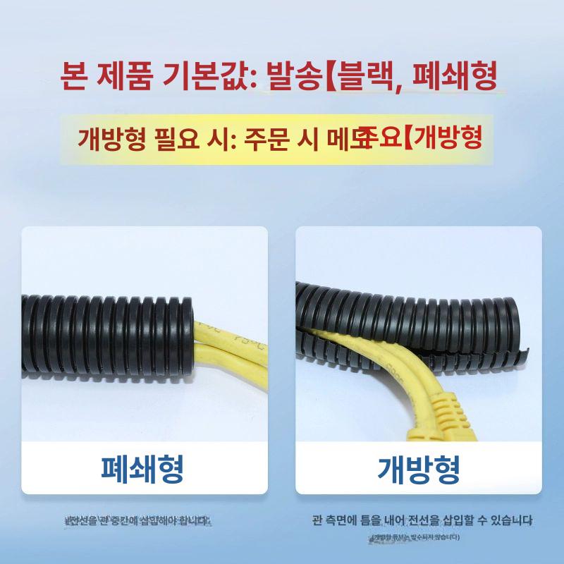 전선 보호관 난연 주름관 호스 배관 방수 튜브 PP 난연 AD42.5 25m - 상세 이미지 4