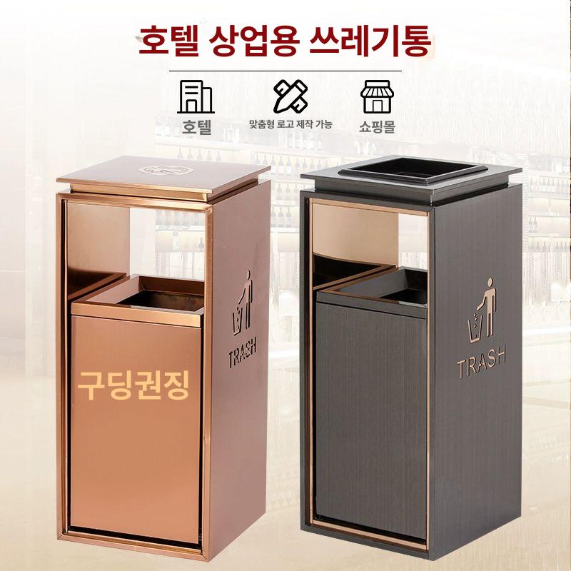 객실 휴지통 야외 옥외 사무실 철제 쓰레기통 카페 도장 진회색 금연 - 상세 이미지 2
