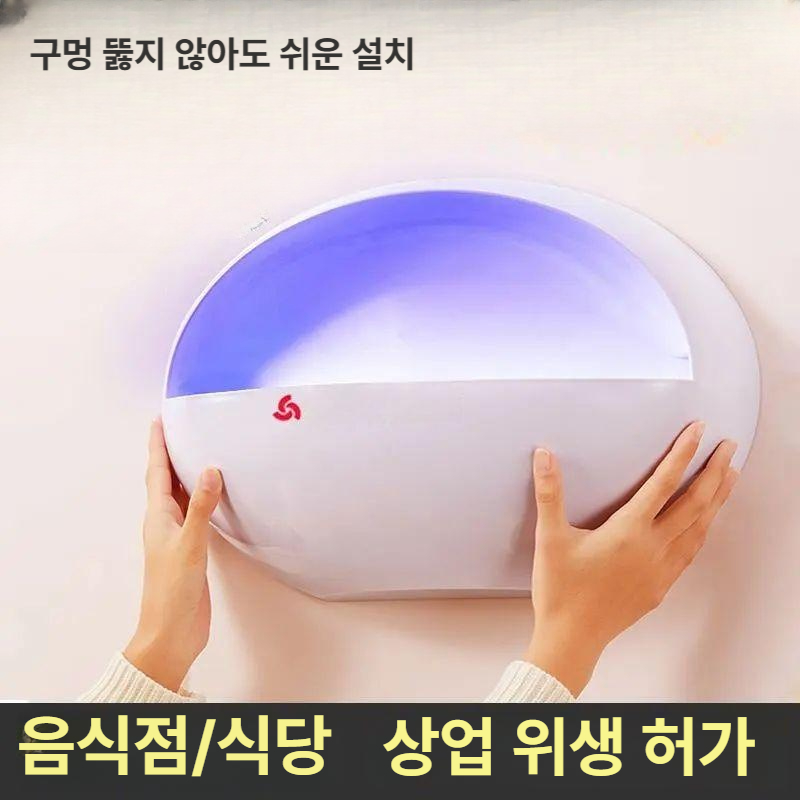 모기 및 파리 퇴치기 벌레 조류퇴치기 8W 이중 튜브 + USB선 + 5장 점착지 - 상세 이미지 2