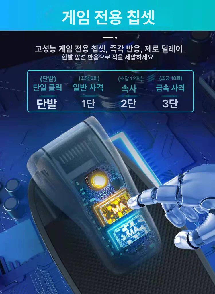 태블릿 트리거 패드 원버튼 휴대용 특수 스마트폰 자석형 4개 좌우공용 부착형 - 상세 이미지 3