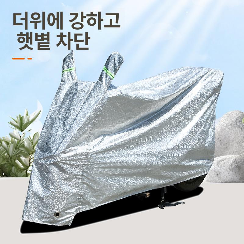 전기 스쿠터 방수 커버 방수팩 스쿠터 덮개 S사이즈 1.6m 귀 없음 - 상세 이미지 5